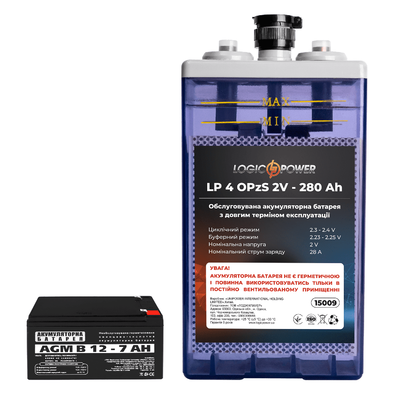 Акумулятор LP 40OPzS