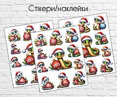 Наклейки / стікери "Новорічні змійки. Символ 2025 року" 12х17 см