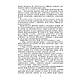 Книга "Психологія спілкування." Філоненко М.М., фото 5