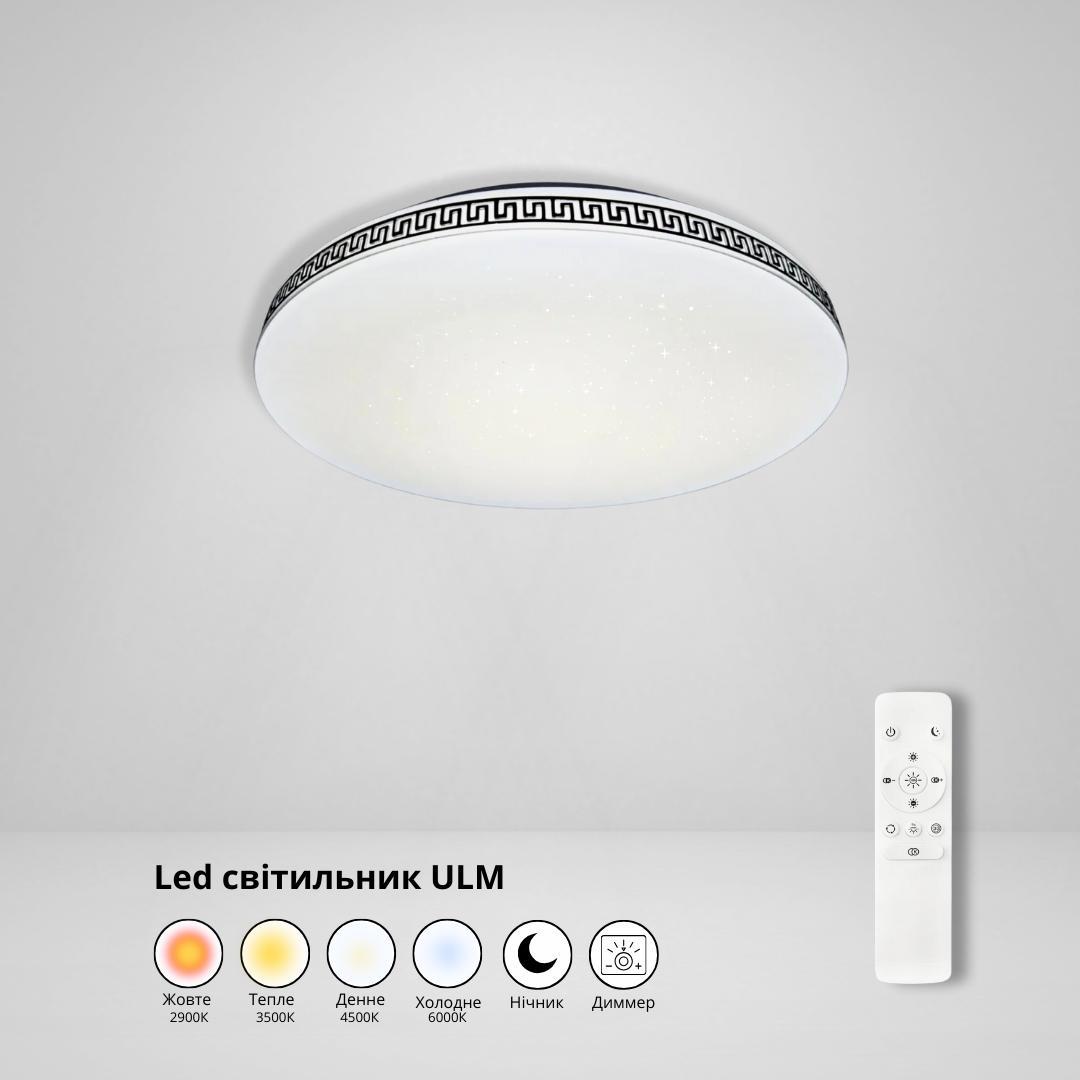 LED світильник накладний 90W з пультом ДУ ULM-8368 450 мм, люстра пульт дистанційного керування, фото 1