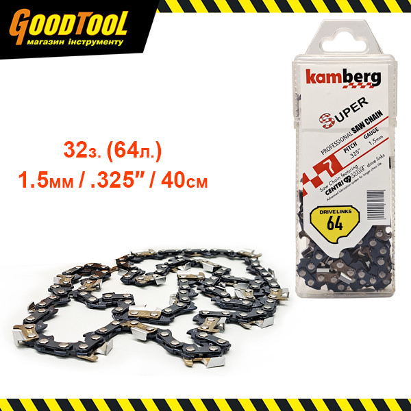 Ланцюг Kamberg 40см, .325", 1,5мм, 64 ланки (502756), фото 1