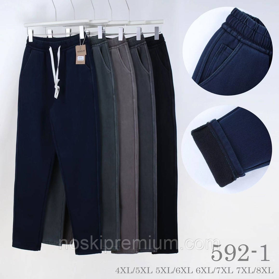 Джинси жіночі бавовна на флісі Kenalin, розмір 5XL-6XL, асорті, 592-1, фото 1