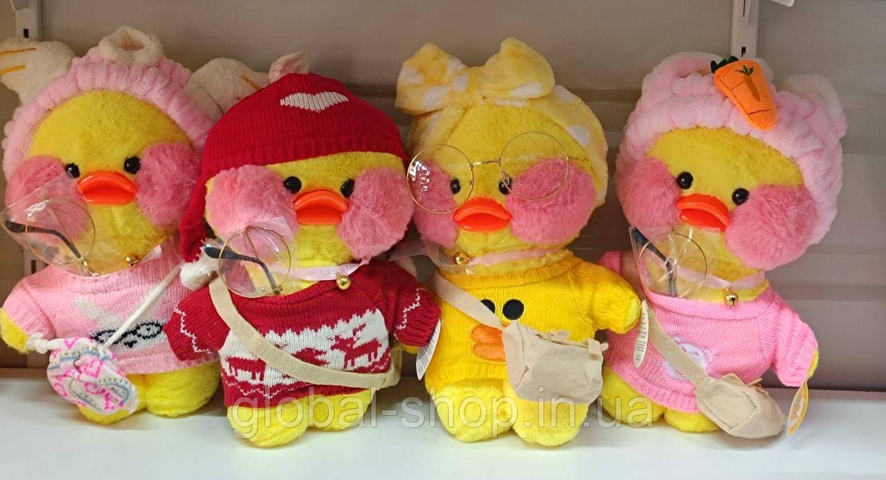 М'яка іграшка Качка лала фан в окулярах 30 см Лалафанфан, lalafanfan, 3 різновиди