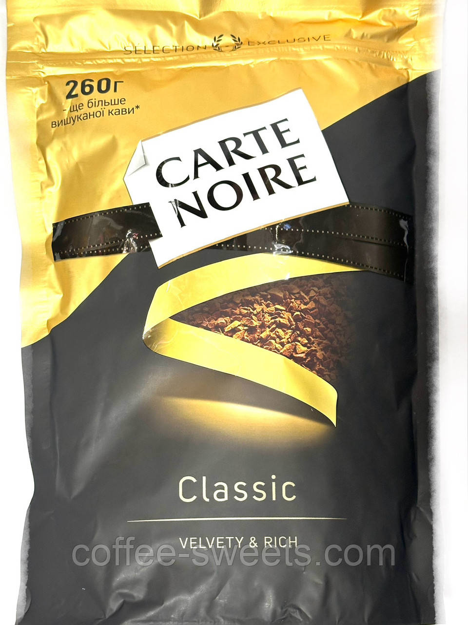 Кава розчинна Carte Noire 260 г Classic м/у