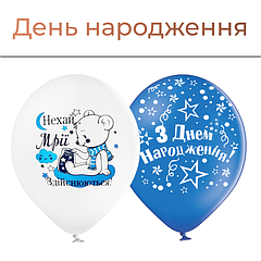 День Народження