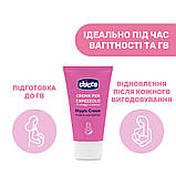 Крем для сосків 30 мл Chicco 02256.40, фото 2