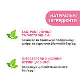 Крем для сосків 30 мл Chicco 02256.40, фото 4