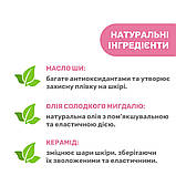 Крем для сосків 30 мл Chicco 02256.40, фото 9