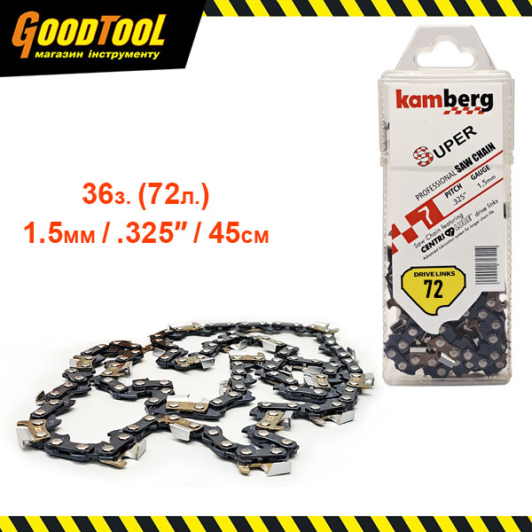Ланцюг Kamberg 45см, .325", 1,5мм, 72 ланки (502758)