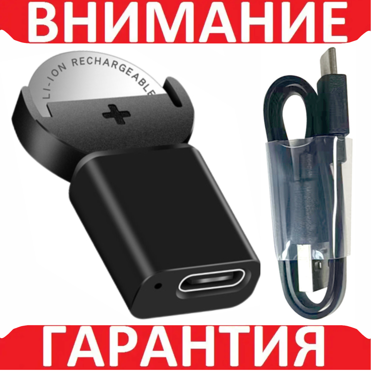 Зарядний пристрій для акумуляторів LIR2032, фото 1