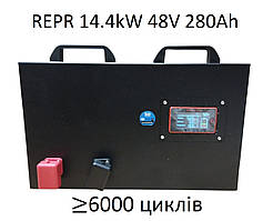 Акумулятор LiFePo4 REPT 14.4 kW 48V 280Ah BMS
