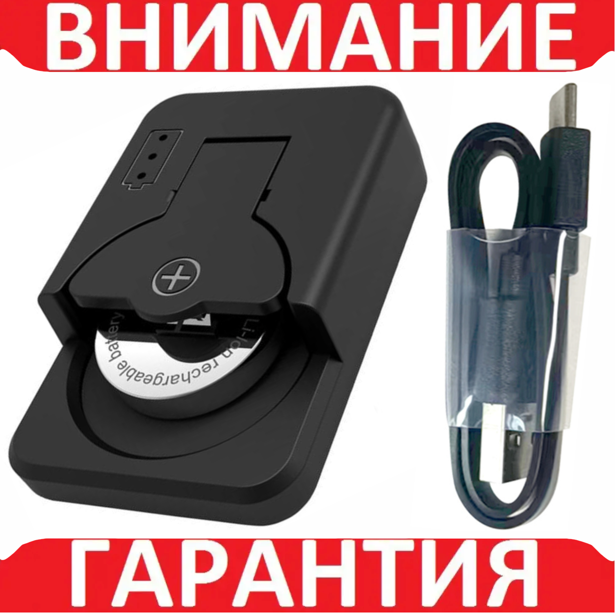 Зарядний пристрій для акумуляторів LIR2032