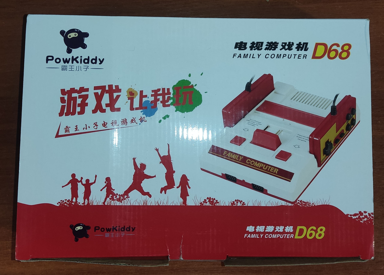 Приставка Dendy Junior HD121 (HDMI)
