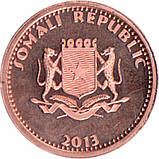 Сомалі 5 шилінгiв, 2013 рік №2615, фото 2