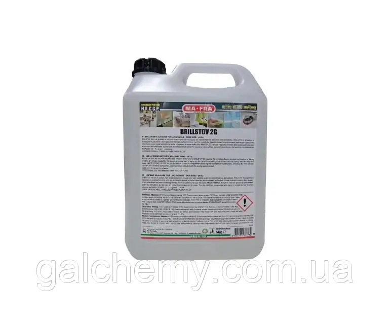 Ополіскувач для посудомийних машин BRILLSTOV 2G 5 KG TM MA-FRA, фото 1