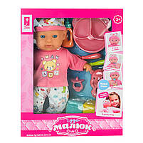 Пупс музичний Чудо Малюк PL-524-105 (м'яконабивний, 30 см, з аксесуарами), фото 6