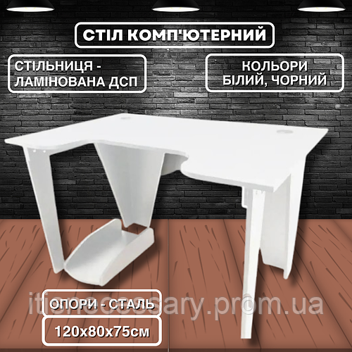 Удобный эргономичный рабочий стол для игрового компьютера, игровой ...