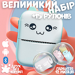 Портативний міні-принтер з Bluetooth - кишеньковий термопринтер для миттєвого друку зі смартфону, комплект +15 рулонів паперу