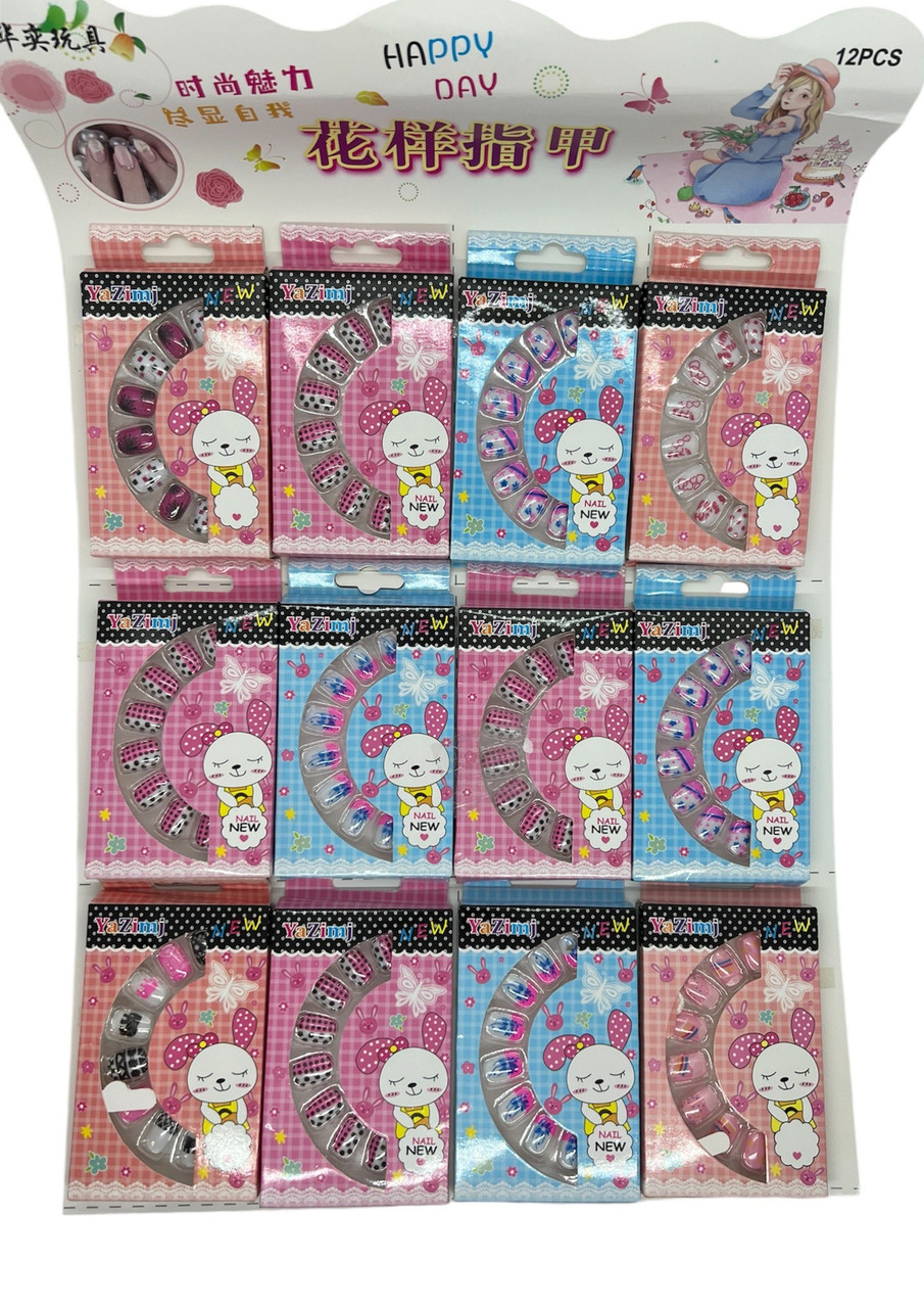 Дитячі накладні нігті, фото 1