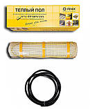2.7 М² 550 Вт Двожильний нагрівальний мат IN-THERM (Чехія) 200 Вт/м² під плитку, фото 3