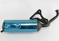 Глушитель Honda ZX AF-34/35 