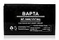 Батарея акумуляторного типу BAPTA 12В 7,0Ач 151х65х95 BP-1600 (8548), фото 2