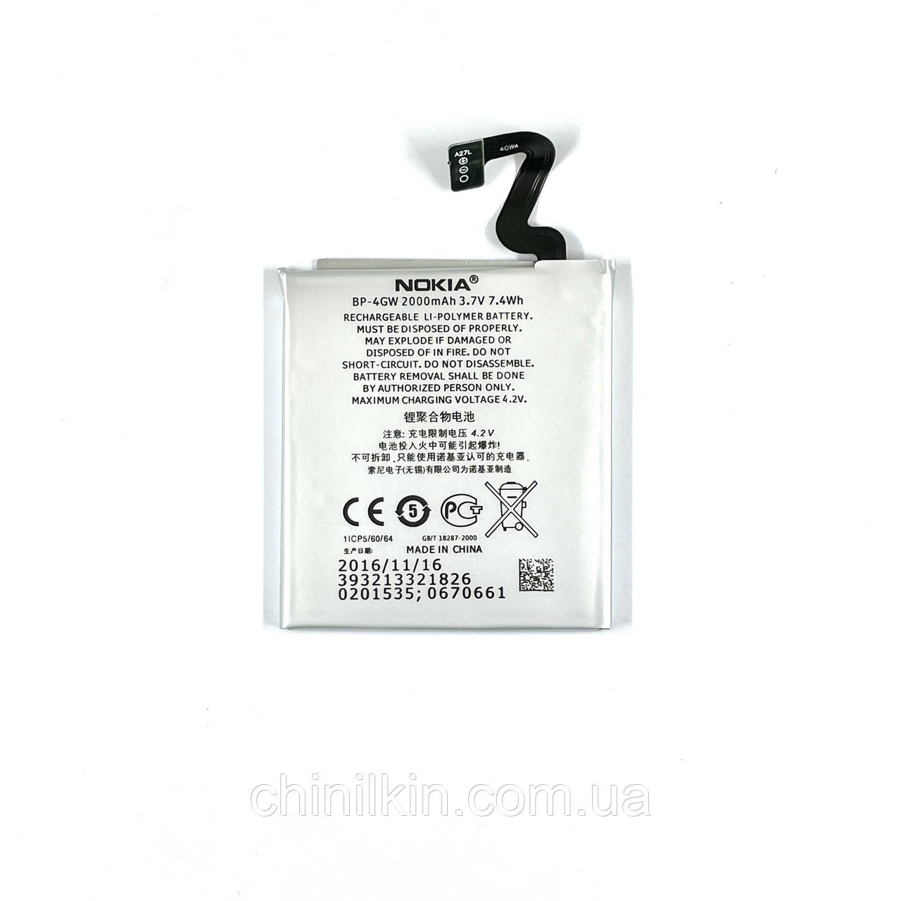 Акумулятор Original для Nokia Lumia 920 (BP-4GW), фото 1