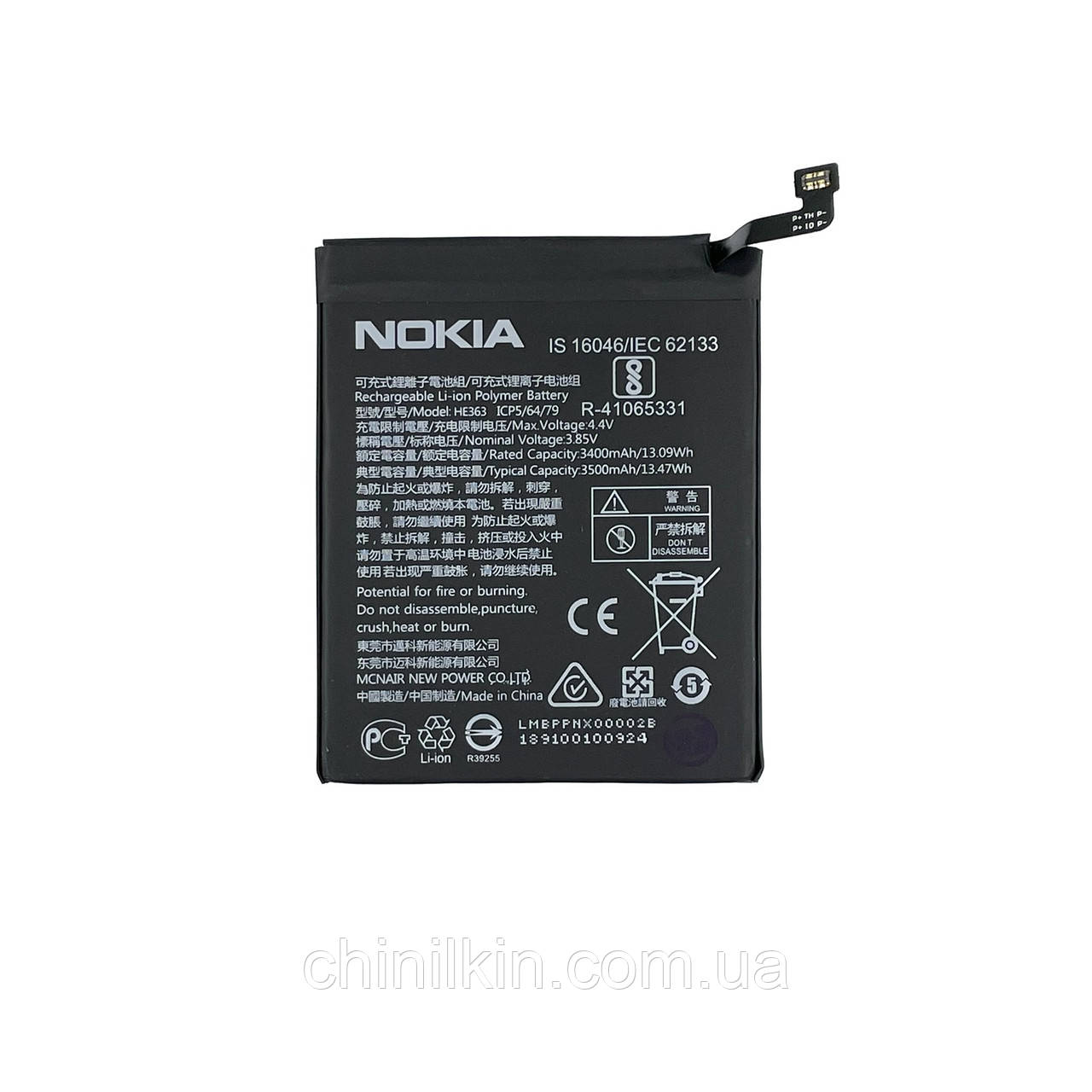 Акумулятор Nokia 3.1 Plus TA-1104 (HE363), фото 1