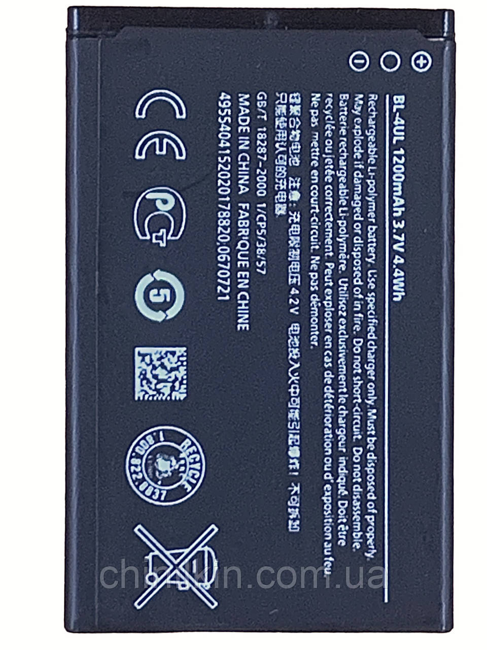 Акумулятор для Nokia BL-4UL 1200mAh, фото 1