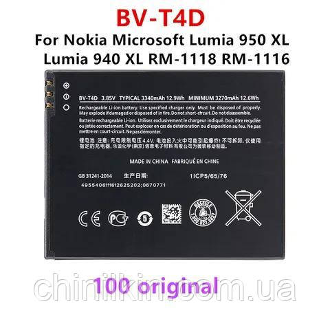Акумулятор для Nokia Lumia 950 XL/940 XL/RM-1118/RM-1116/RM-1085 Original (BV-T4D), фото 1