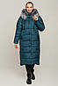 Гарний жіночий довгий пуховик з хутряною опушкою, шикарне жіноче зимове пальто з капюшоном, фото 4