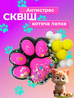 Антистреси
