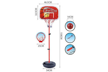 Дитячий баскетбол WT331 на стійці 158 см, м'яч, насос, щит із кільцем, фото 2