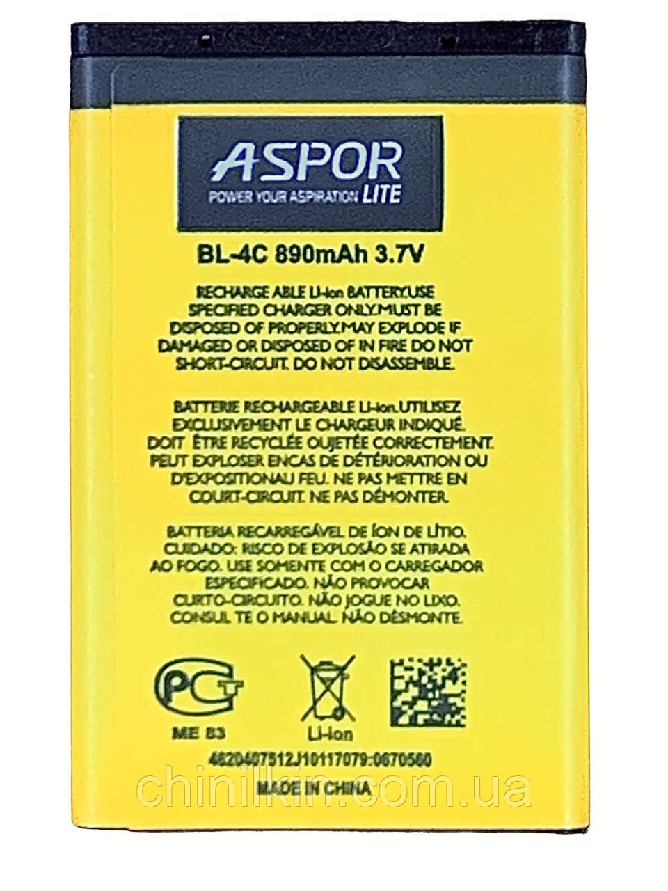 Акумулятор Aspor Lite для Nokia BL-4C (1508/6101/6260/5100/7270/1662) 890mAh, фото 1