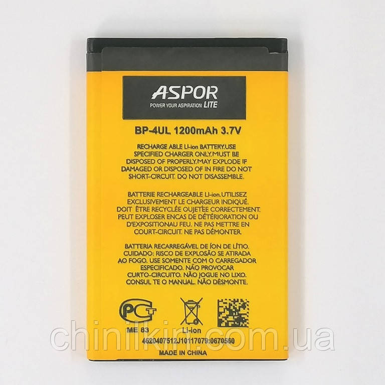 Акумулятор Aspor Lite для Nokia BL-4UL (Nokia 225 / Nokia 3), фото 1