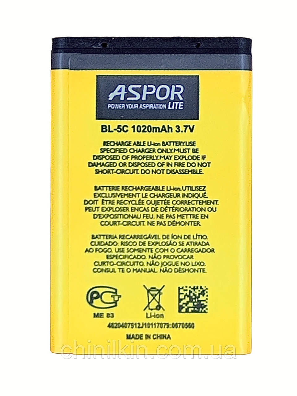 Акумулятор Aspor Lite для Nokia BL-5C (1100/3100/6030/7600/6230/6600) 1020mAh, фото 1