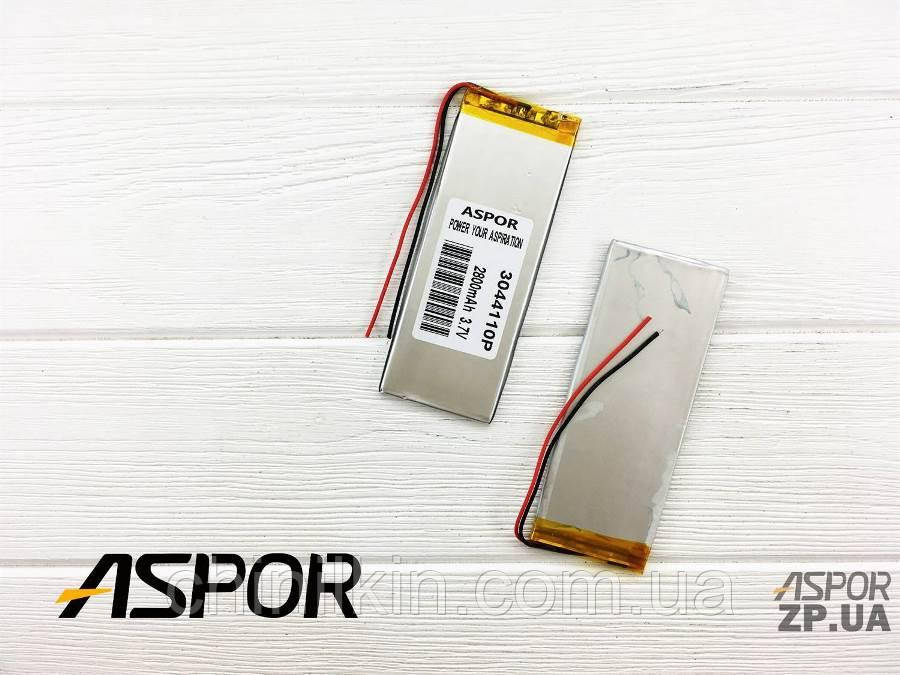 Акумулятор універсальний 3*44*110мм 2800 mAh (реал. р/р 3*42*110), фото 1