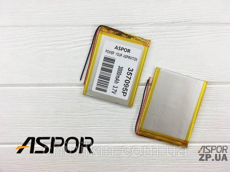 Акумулятор універсальний 3,5*70*95мм 3000 mAh реал. р/р 3,5*70*95), фото 1