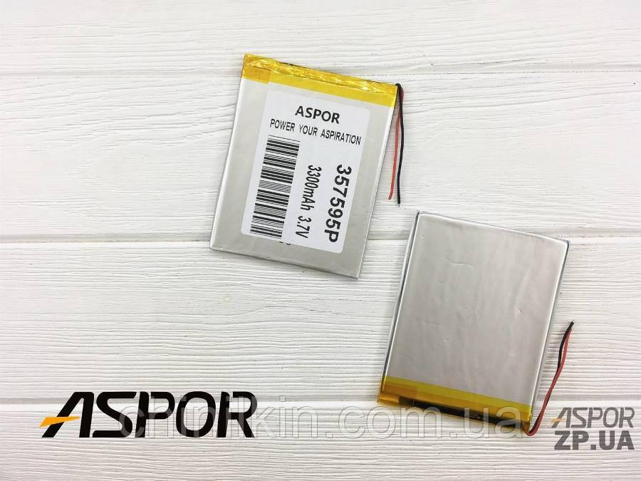 Акумулятор універсальний 3,5*75*95мм 3300 mAh (реал. р/р 3,5*75*95), фото 1