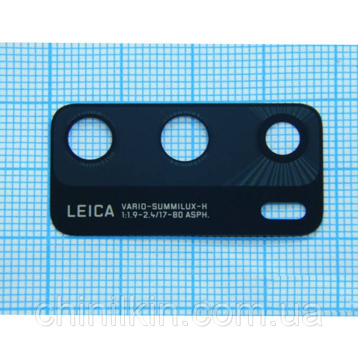 Скло камери для Huawei P40, фото 1