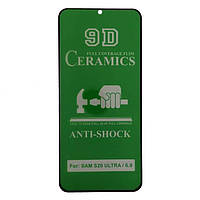 Пленка защитная CERamiCS 9D для Samsung S20 Ultra- черный