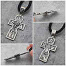 Шовк! Срібна цепочка з хрестиком чоловічим. Двосторонній срібний хрестик та шнур із вставками срібла. 4 мм, фото 6