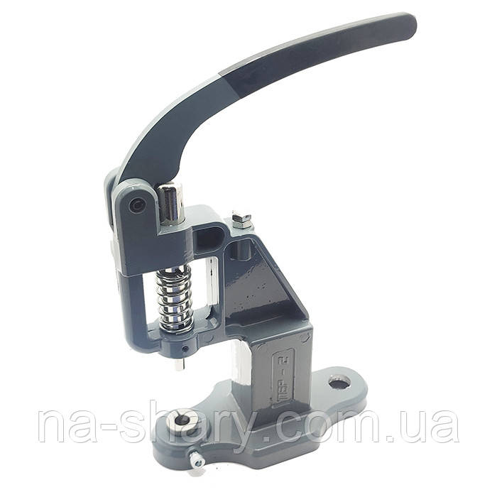 Прес для встановлення кнопок та люверсів ручний. Сірий