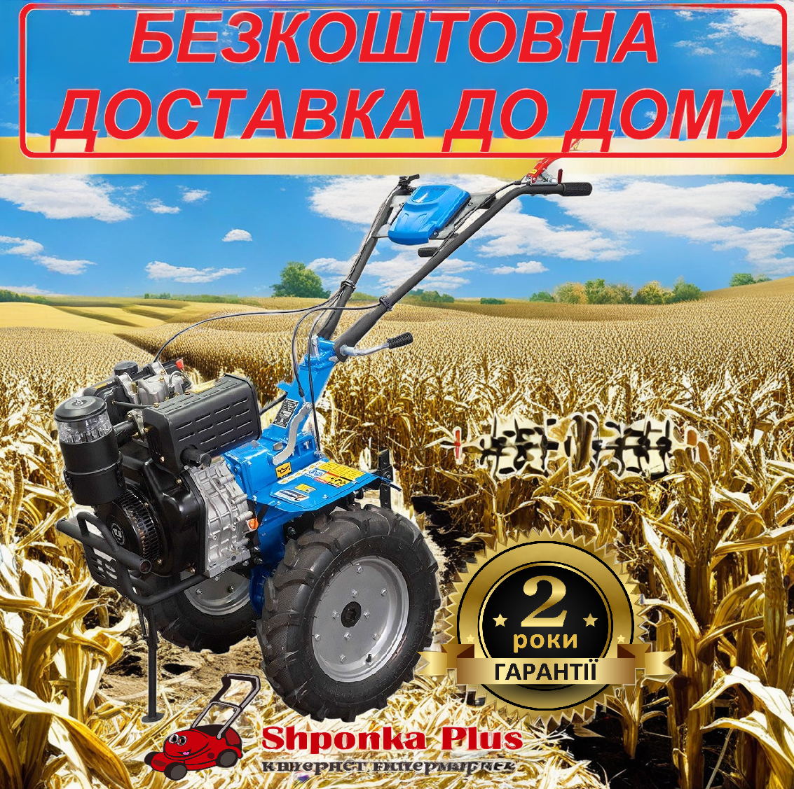 Мотоблок дизельний 12 л. с. Кентавр МБ 2012Д (колеса 5.00-12)