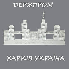 Держпром Харків колір білий Настільний сувенір Україна, фото 4