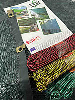 Теплична Сітка, що затінює, 65% 6х10м