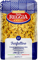 Макарони Pasta Reggia Farfalline 84 500 г 8008857400846