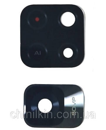 Скло камери для Xiaomi Redmi Note 11 5G (комплект), фото 1