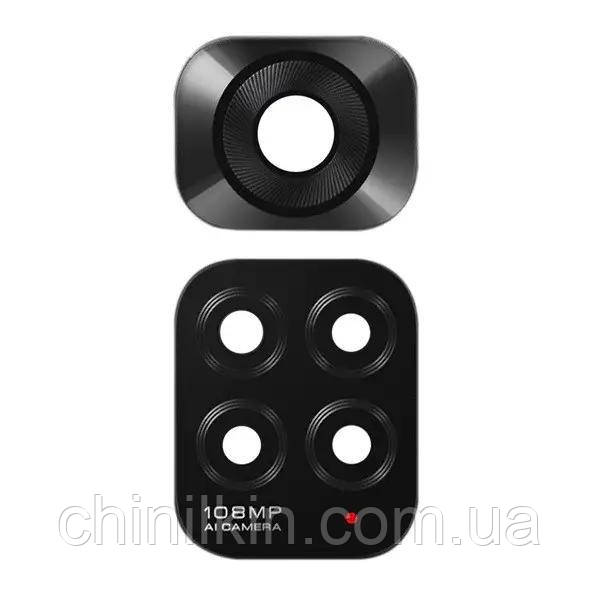 Скло камери для Xiaomi Redmi Note 11S (комплект), фото 1