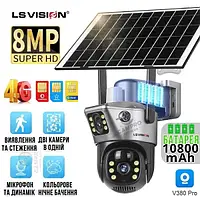 Уличная 4G камера 8Мп с двумя объективами аккумулятором, солнечной панелью